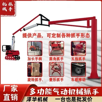 平城区雄克卡盘爪schunk机械抓手303542PZN-plus 100-1-IS汰慷秒报价