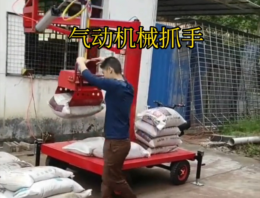 平城区机械抓手助力机械臂不锈钢抓斗处理平城区气动机械抓手价格机械抓手平城区自动机械手